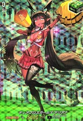 ディアブロスガールズアリアナ(SP)(D-SS01/SP12) - メルカリ