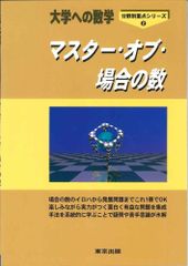 ゴールド・マスタークラス GOLD MASTER CLASS - メルカリ