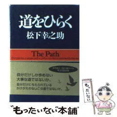 2024年最新】ＰＨＰ研究所の人気アイテム - メルカリ