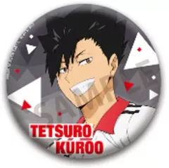 【中古】バッジ・ピンズ 黒尾鉄朗 「ハイキュー!! スクールオブジェ トレーディング缶バッジ」