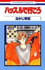2026年最新】なかじ_有紀の人気アイテム - メルカリ