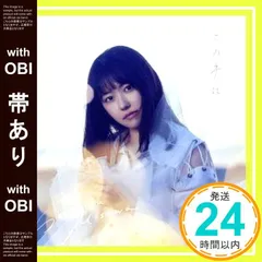 非売品★見本品★初回限定盤 CD DVD この手は 三澤紗千香 直筆サイン 入り 三澤紗千香 / この手は【初回限定盤A】【CD MAXI】【+DVD