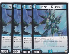 2025年最新】デュエルマスターズ dm 06の人気アイテム - メルカリ