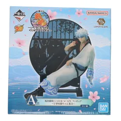 A賞 坂田銀時(さかたぎんとき) LAYER SCAPE フィギュア〜万事屋銀ちゃん集合〜 一番くじ 銀魂 〜いくつになってもくじはワクワクする〜 プライズ バンダイスピリッツ