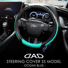 D.A.D ステアリングカバー SSモデル モノグラムレザーオーシャンブルー ハンドルカバー DAD ギャルソン GARSON