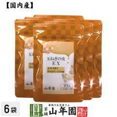 ☆6袋セット☆【サプリ】肥後すっぽんもろみ酢 - メルカリ
