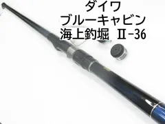 ダイワ海上釣り堀ブルーキャビン H36未使用品