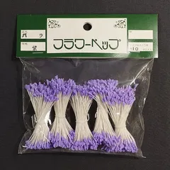 〇フラワーペップ　バラ　2グロス×５束　紫　ペップ①