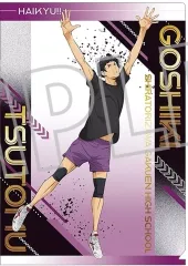 【中古】クリアファイル 五色工 クリアファイル 「ハイキュー!!」