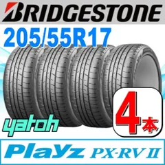 2023年最新】BRIDGESTONE Playz PXの人気アイテム - メルカリ