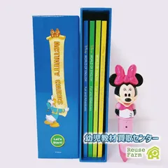 【全部未開封】超美品 最新版 DWE マジックペンセット＆アドベンチャーセット② ミッキーマジックペンセット・アドベンチャーセット(中古在庫