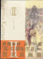 ペルソナ』販促ポスター アトラス 金子一馬 PSP 非売品 女神転生