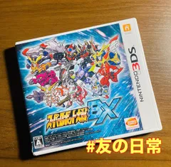 スーパーロボット大戦BX 3DS 48-4