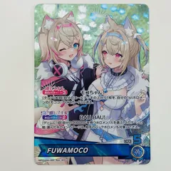 中古 トレーディングカード FUWAMOCO OSR hBP03-004 ホロライブ