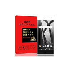 【2枚セット 日本AGC旭硝子】対応 Sony Xperia XZ Premium フィルム xperia xz premium ガラスフィルム 旭硝子製 さらさら 液晶 極薄 強化ガラス 硬度9H 高透過率 指紋防止 気泡防止 飛散防止 自動吸着 撥油性 耐