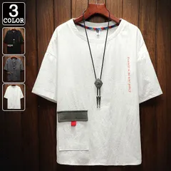Tシャツ メンズ 半袖Tシャツ ビッグシルエット ゆったり カジュアルTシャツ トップス メンズファッション 韓国 ファッション メンズ tシャツ 半袖 無地 綿 コットンtsubax40tsubax40