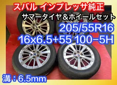 2023年最新】インプレッサ 純正 ホイール 16の人気アイテム - メルカリ