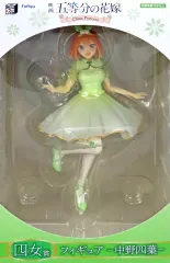 【中古】フィギュア 中野四葉 「みんなのくじ 映画 五等分の花嫁 -China Princess-」 四女賞 フィギュア