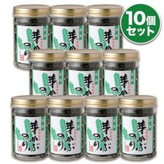 お得な10個入り めかぶのり（ビン入）140ｇx10個 ねばねば芽かぶのり 佃煮 朝ごはんに! ご飯のおとも