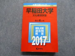 2024年最新】日本史文化の人気アイテム - メルカリ