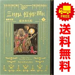 Amazon.co.jp: 黒博物館シリーズ 9冊 全巻セット 帯付き : おもちゃ