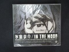 【新品未開封】【レコード】 EXPLORER＜限定盤＞ 槇原敬之 EXPLORER 【限定盤】(2枚組/180グラム重量盤レコード) : 槇原