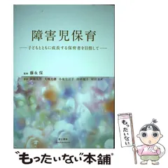 2024年最新】藤永_保の人気アイテム - メルカリ