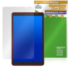 LUCA Tablet 8インチ TA08E1W63-V1H 保護フィルム OverLay Plus Lite for アイリスオーヤマ ルカ タブレット 高精細液晶対応 アンチグレアのサムネイル