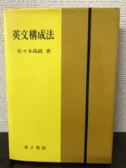 2024年最新】佐々木高政の人気アイテム - メルカリ