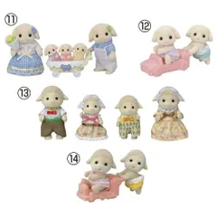 シルバニアファミリー　人形　(１２)フローラウサギのふたごちゃんｳ-104【エポック社】