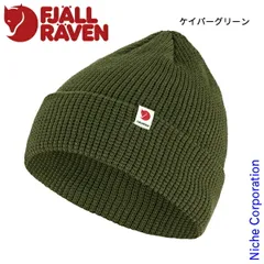 【新品】 フェールラーベン  タブ ハット 84767 アウトドア ウェア 帽子 ユニセックス ニット帽 ニットキャップ ビーニー ビーニー帽 注目商品