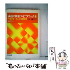 中古】 四国八十八と日本一周 自転車で巡った定年一人旅 / 西沢 芳朗 / 朱鳥社 - メルカリ