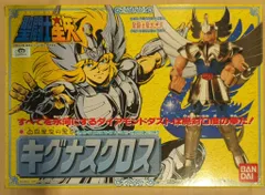 バンダイ 聖闘士星矢 青銅聖衣/聖闘士聖衣大系 車田正美 キグナスクロス (初期青銅聖衣)後期イラスト箱のサムネイル