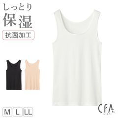 レディース タンクトップ ノースリーブ グンゼ シーファー M L LL GUNZE CFA 肌着 下着 スリーブレス タンク 保湿 うるおい 抗菌防臭 レディース やわらか