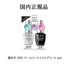 OPI 速乾 トップコート ベースコート 2本セット 箱付【国内正規品】 グロストップコート プライマーベースコート オーピーアイ INFINITE SHIN インフィニットシャインα プロステイ 各15ml IS T31 IS T11 マニキュアネイルセット