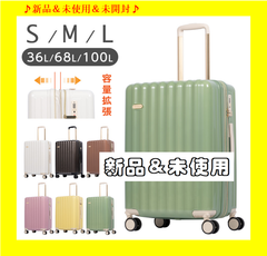 ★大人気の ブラックを新入荷★ スーツケース キャリーケース キャリーバッグ 6カラー選ぶ 7-14日用 宿泊 超軽 大容量 Lサイズ トランク 修学旅行 海外旅行 GOTOトラベル 国内旅行 送料無料 sc115-28