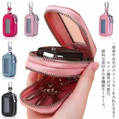 2025年最新】レクサス キーケース cタイプの人気アイテム - メルカリ