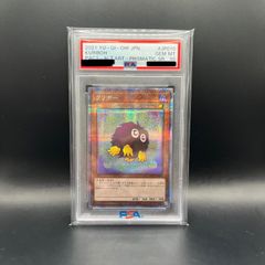 遊戯王　クリボー　新規イラスト　プリズマティックシークレットレア　PSA10