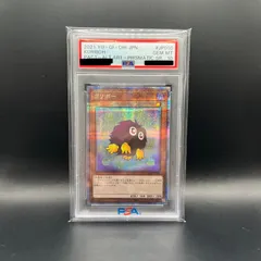 【PSA10：POP11枚】炎の剣士 バンダイ 遊戯王 楽天市場】遊☆戯☆王 炎の剣士の通販