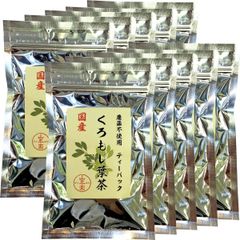クロモジ葉茶 2g×10P ティーパック【10袋セット】巣鴨のお茶屋さん 山年園