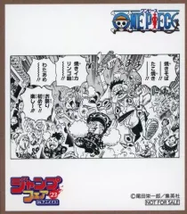 【中古】紙製品 ONE PIECE ミニ色紙 「ジャンプフェア in アニメイト2023」 対象商品購入特典