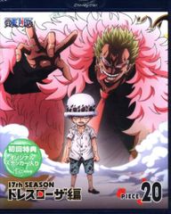 애니메이션 Blu-ray ONE PIECE 17TH 시즌 드레스 로자편 20*미개봉