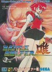 Item thumbnail for item 9bc811e6-8407-4193-ba89-77bad555f737