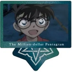 【中古】アクリルスタンド・アクリルパネル 江戸川コナン 「名探偵コナン 100万ドルの五稜星 場面写トレーディングミニアクリルスタンドvol.3」