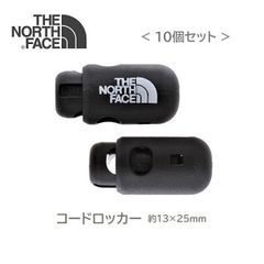 THE NORTH FACE コードロッカー 10個セット