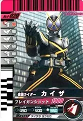 2025年最新】ガンバライド カイザの人気アイテム - メルカリ