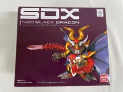 2025年最新】SDX ネオブラックドラゴンの人気アイテム - メルカリ