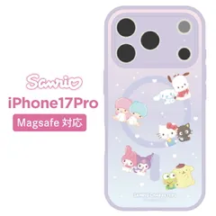 サンリオ iPhone17Pro ケース クリア 半透明 magsafe ハローキティ クロミ マイメロディ スマホ カバー ハイブリッド 耐衝撃 iPhone アイフォン マットクリア マグセーフ  【ゆうパケットにて7営業日以内発送】