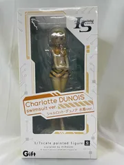 IS インフィニット・ストラトス シャルロット・デュノア (1/10スケール PVC塗装済み完成品) Amazon.co.jp: Staind IS [インフィニット・ストラトス