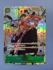 ロロノア・ゾロ　コミパラ（★SEC/スーパーパラレル）（OP06-118）